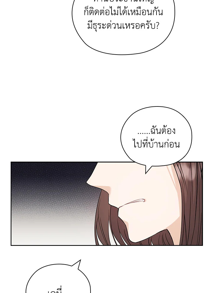 หน้า 83