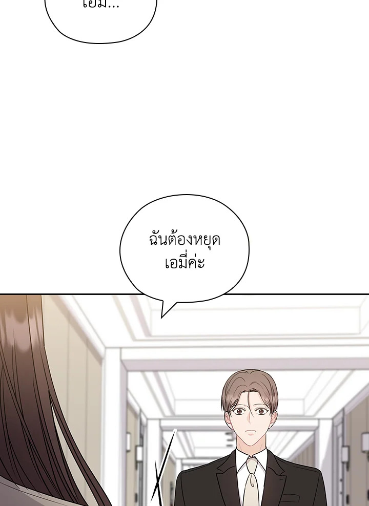 หน้า 84