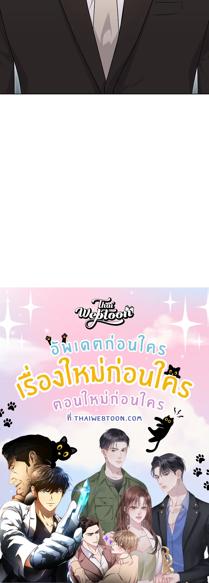 หน้า 90