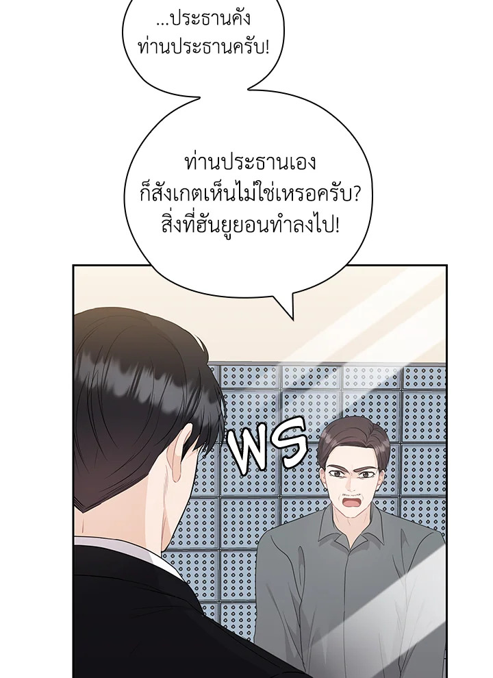 หน้า 65