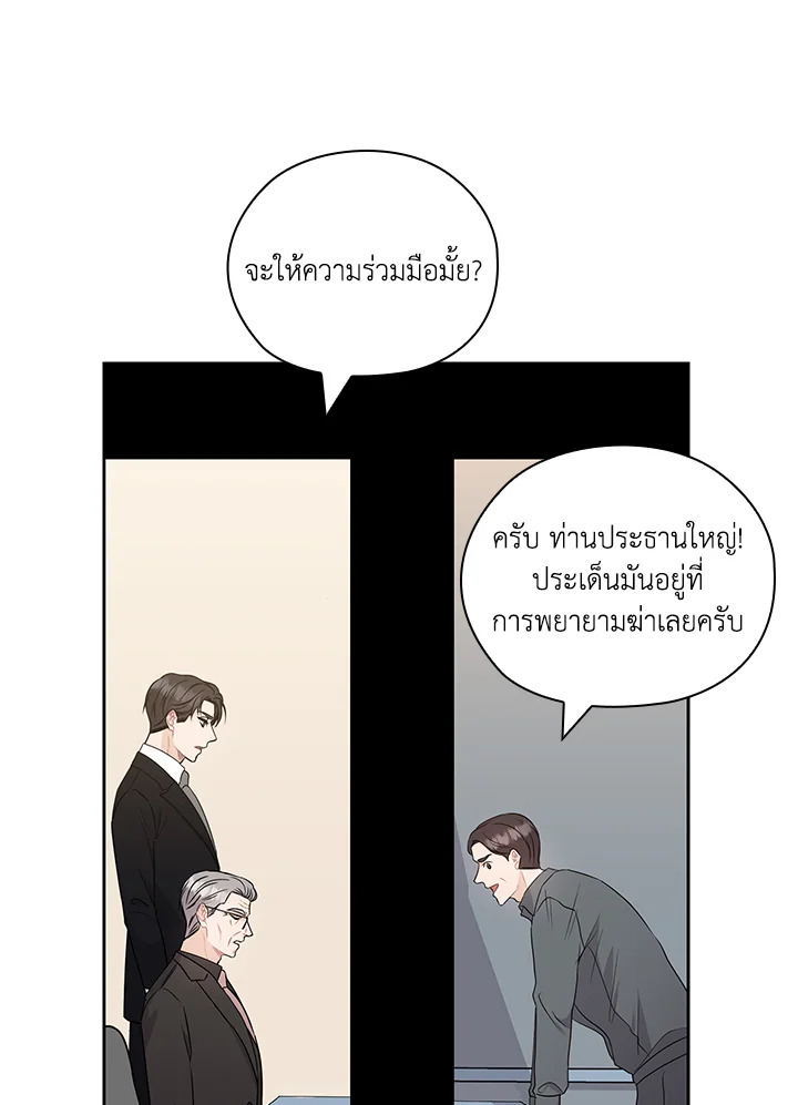หน้า 69