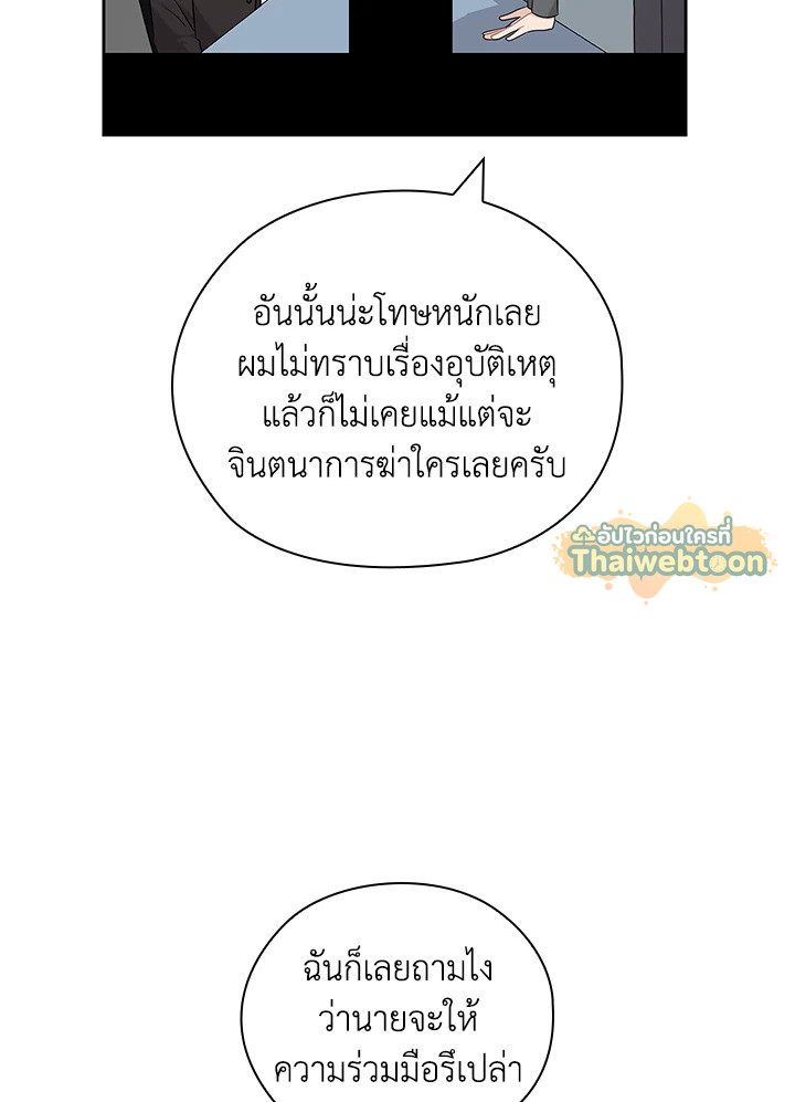 หน้า 70