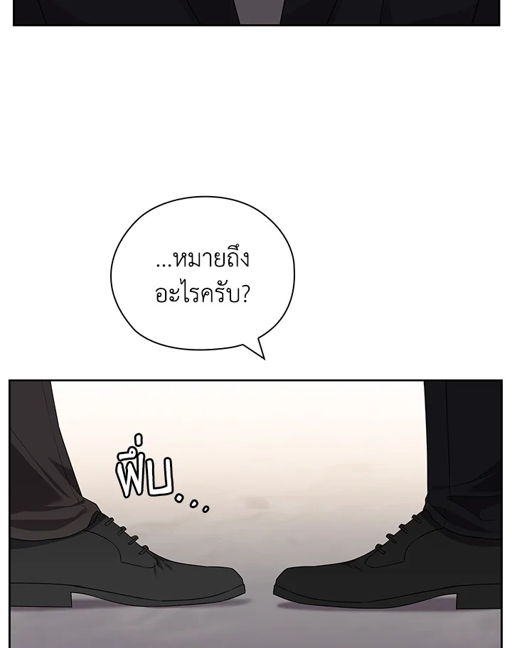 หน้า 80