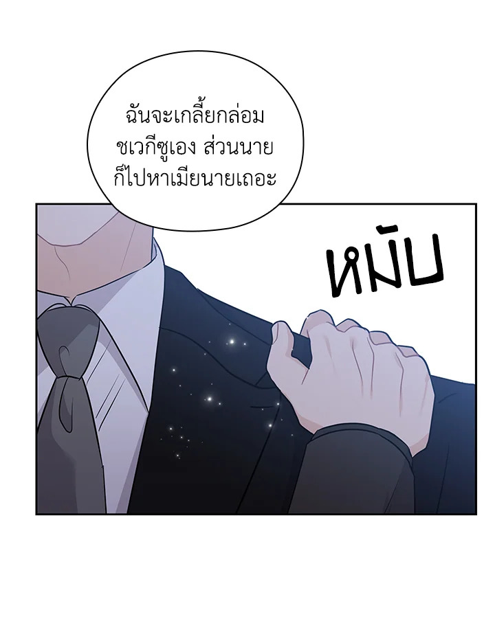 หน้า 83