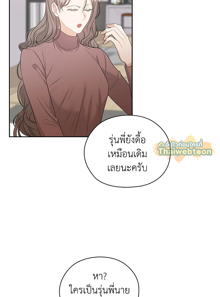 หน้า 55