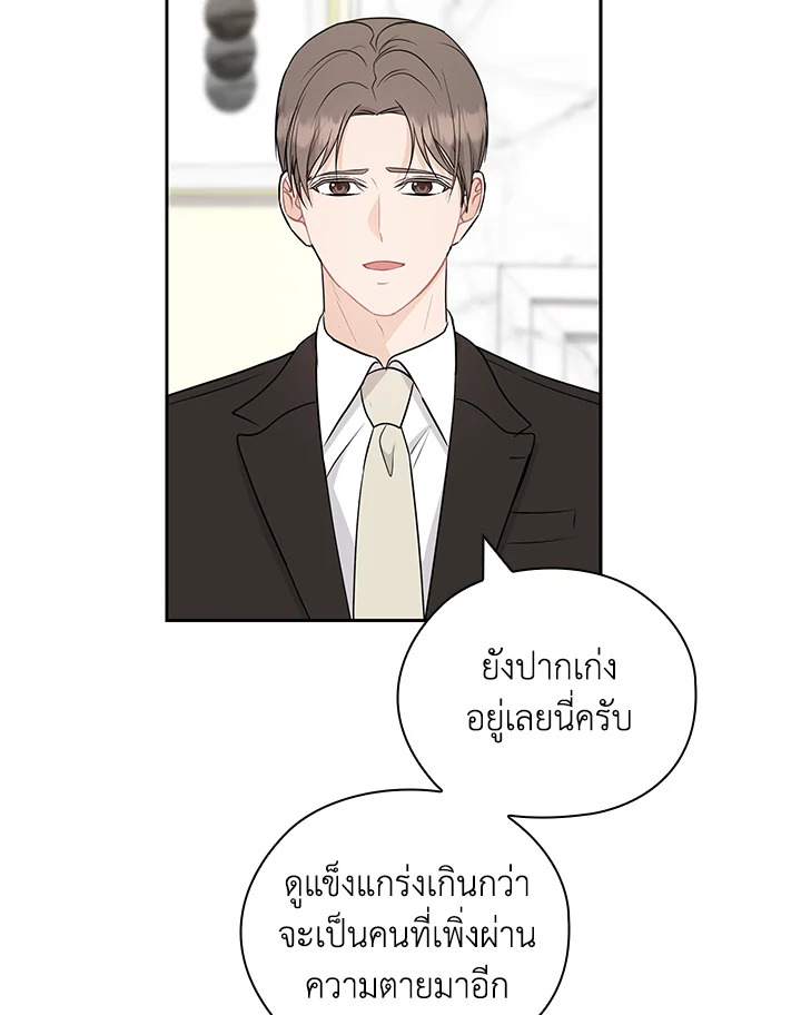 หน้า 63