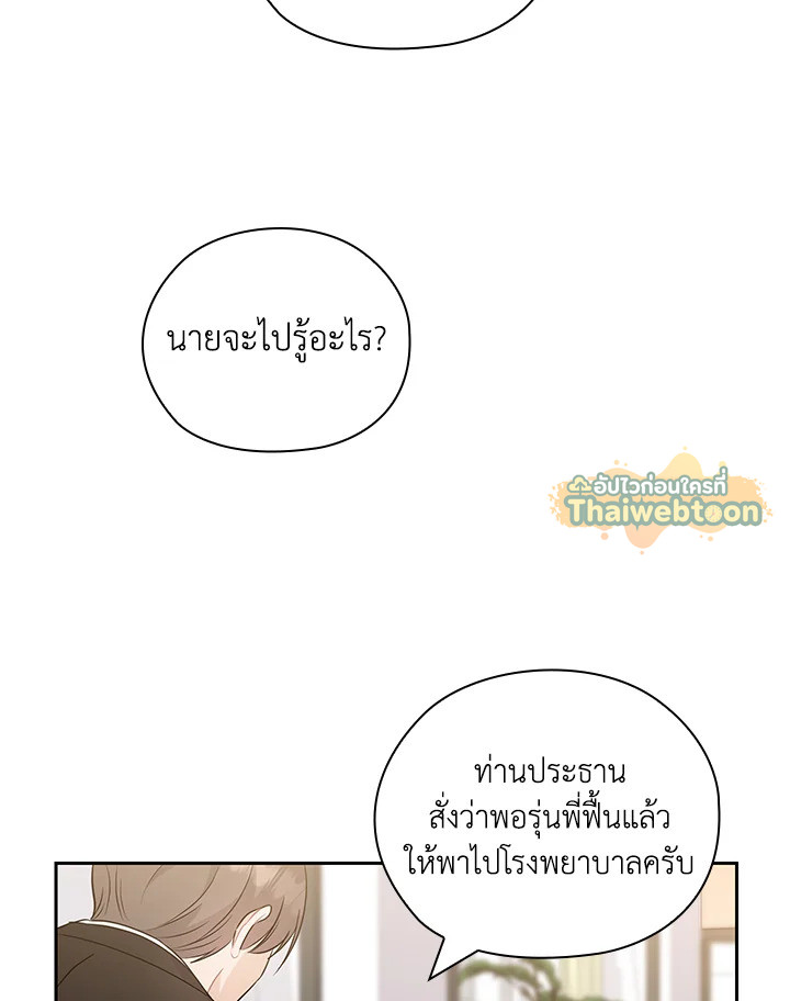 หน้า 64