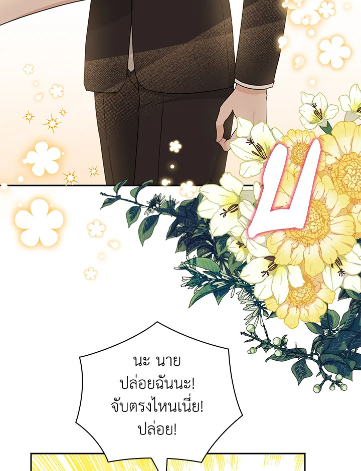 หน้า 69
