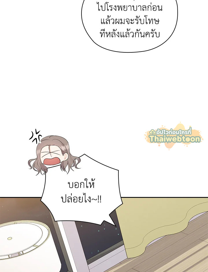 หน้า 71