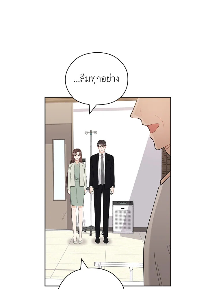 หน้า 76