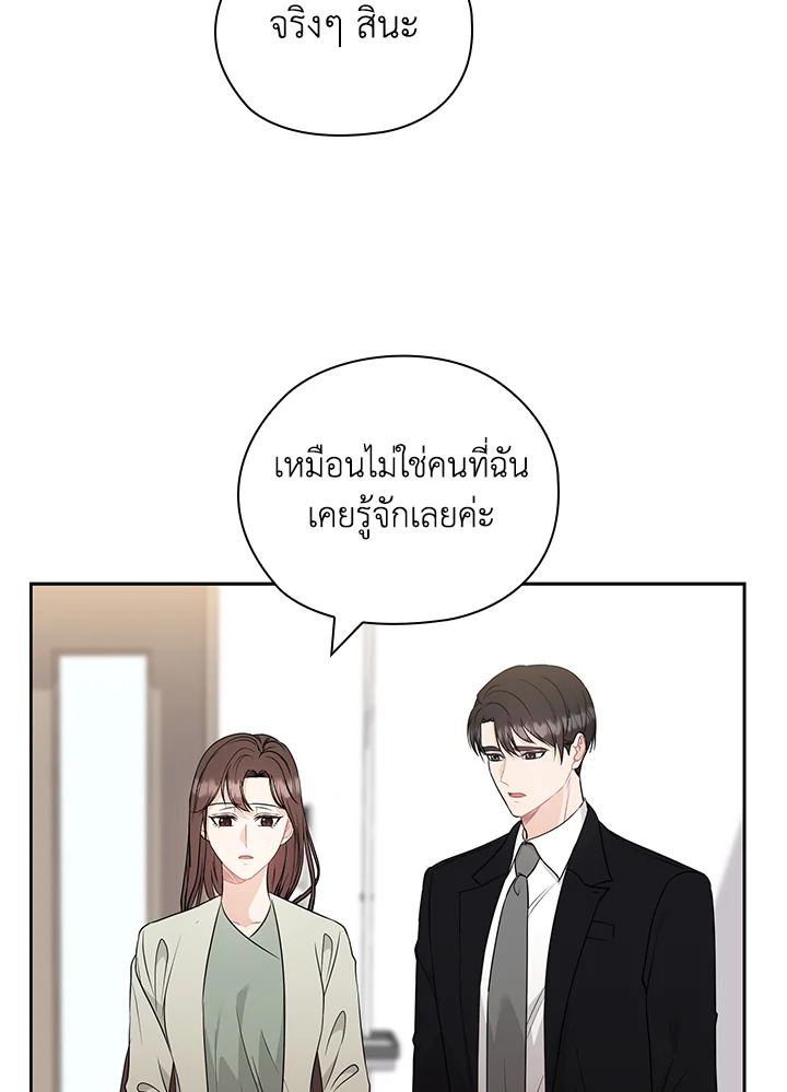 หน้า 77