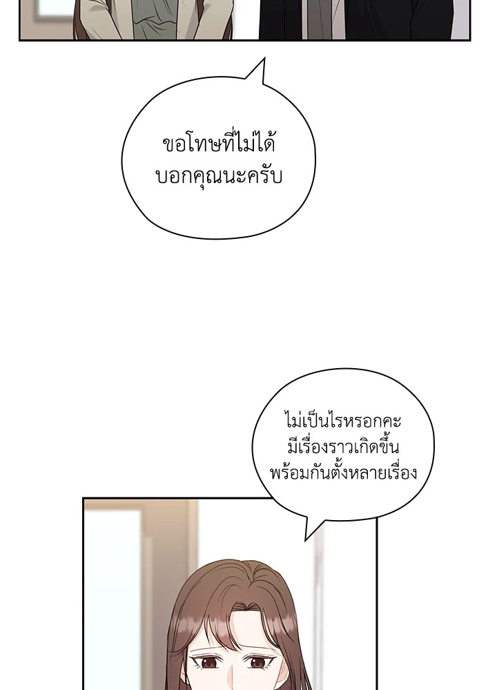 หน้า 78
