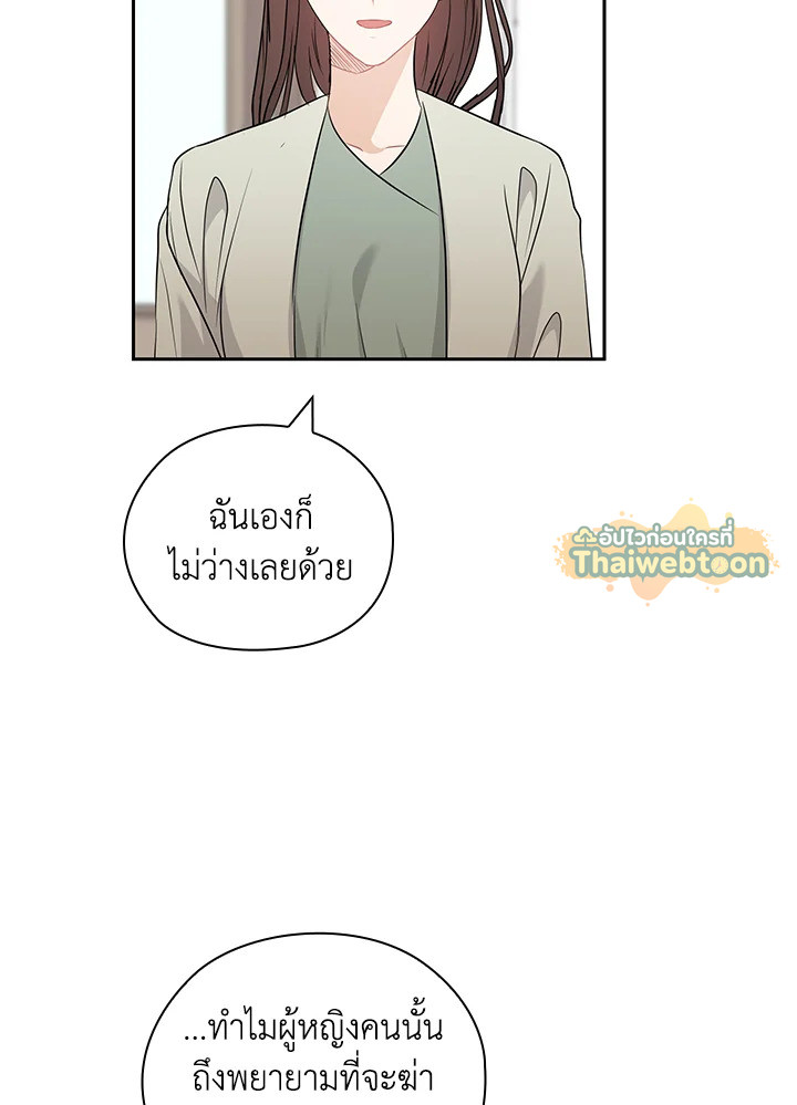 หน้า 79