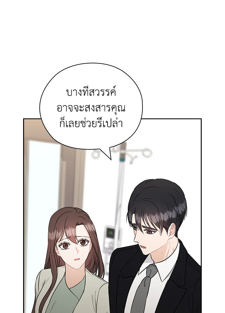 หน้า 81