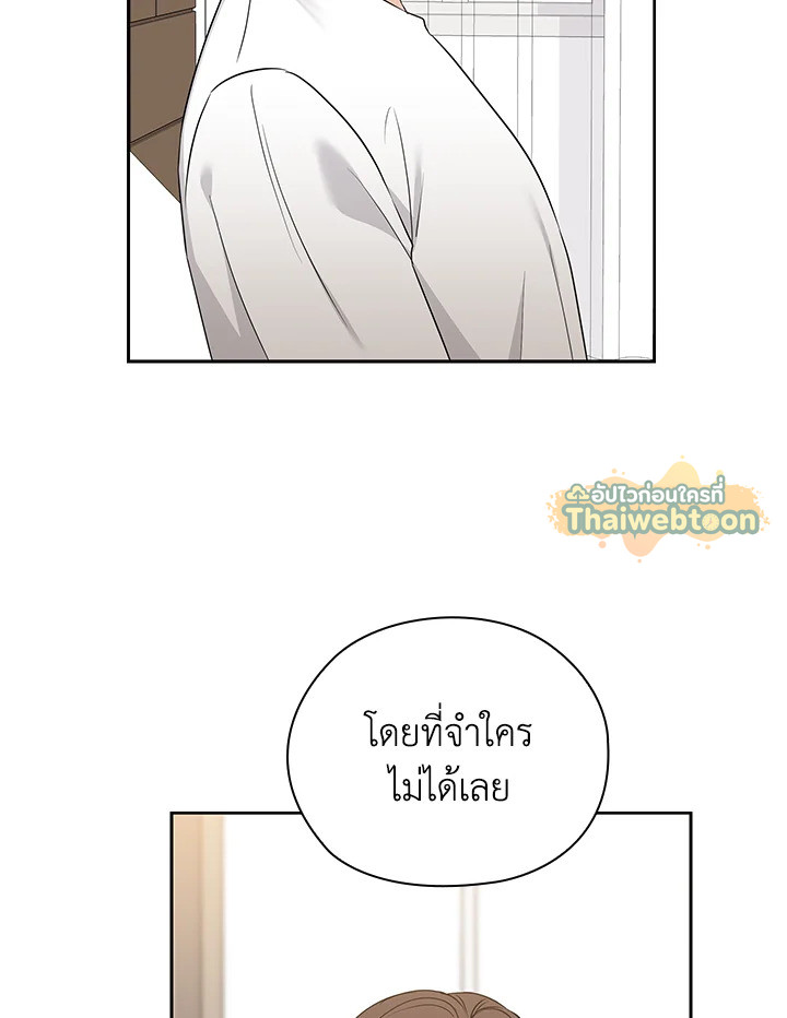 หน้า 85