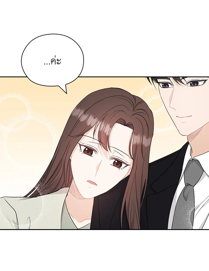 หน้า 90