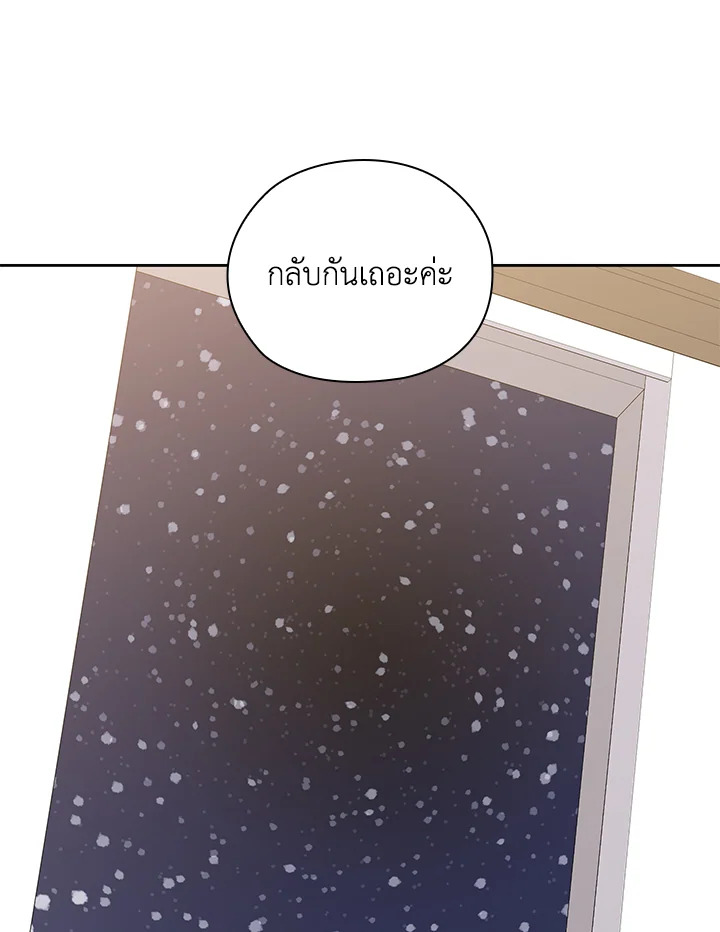 หน้า 91