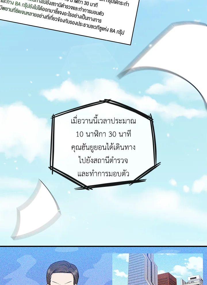 หน้า 61