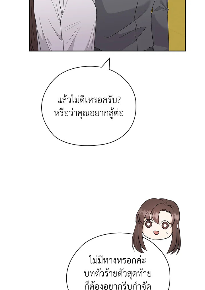 หน้า 73
