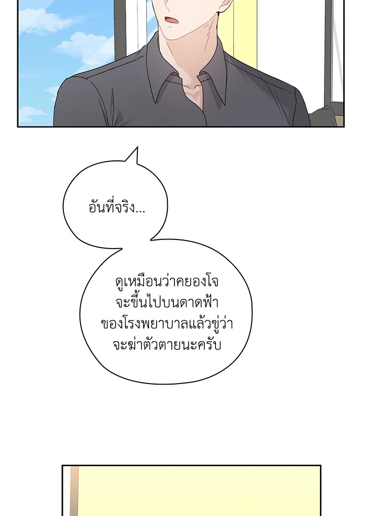 หน้า 75