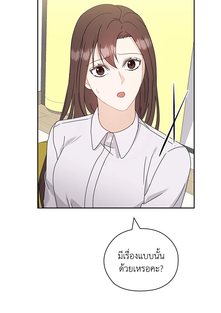 หน้า 76