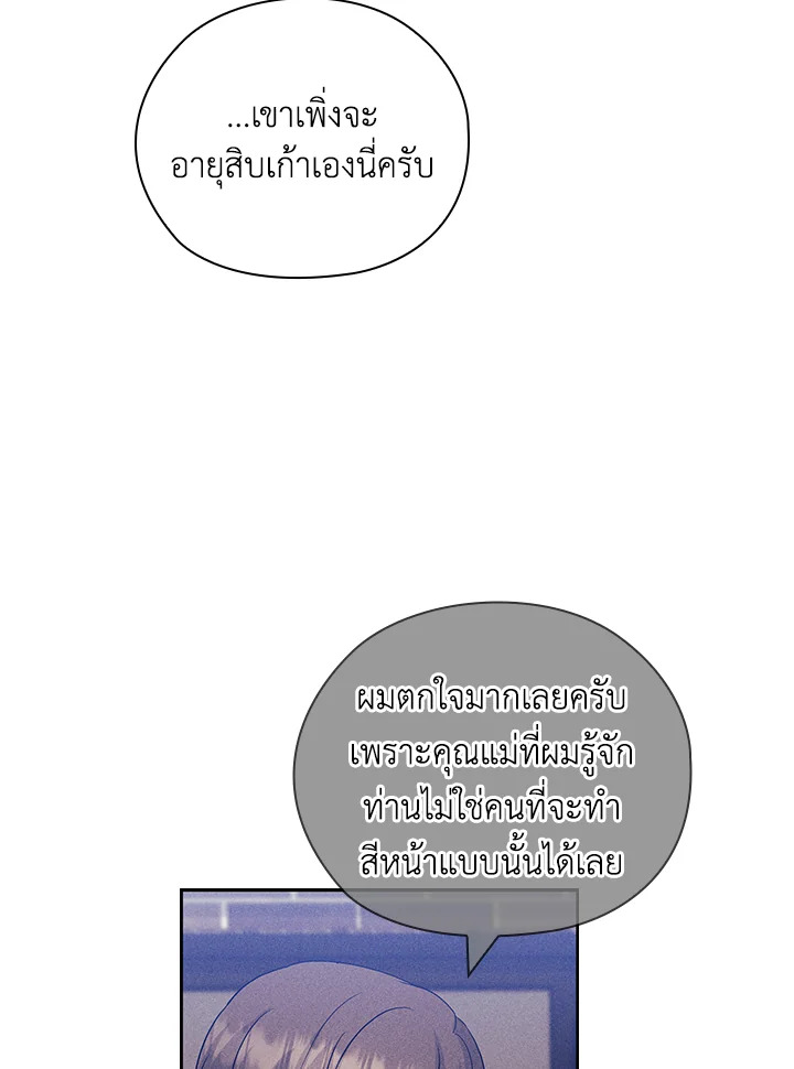 หน้า 79