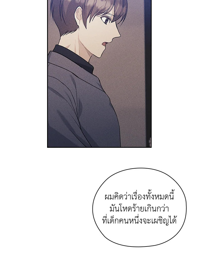 หน้า 80