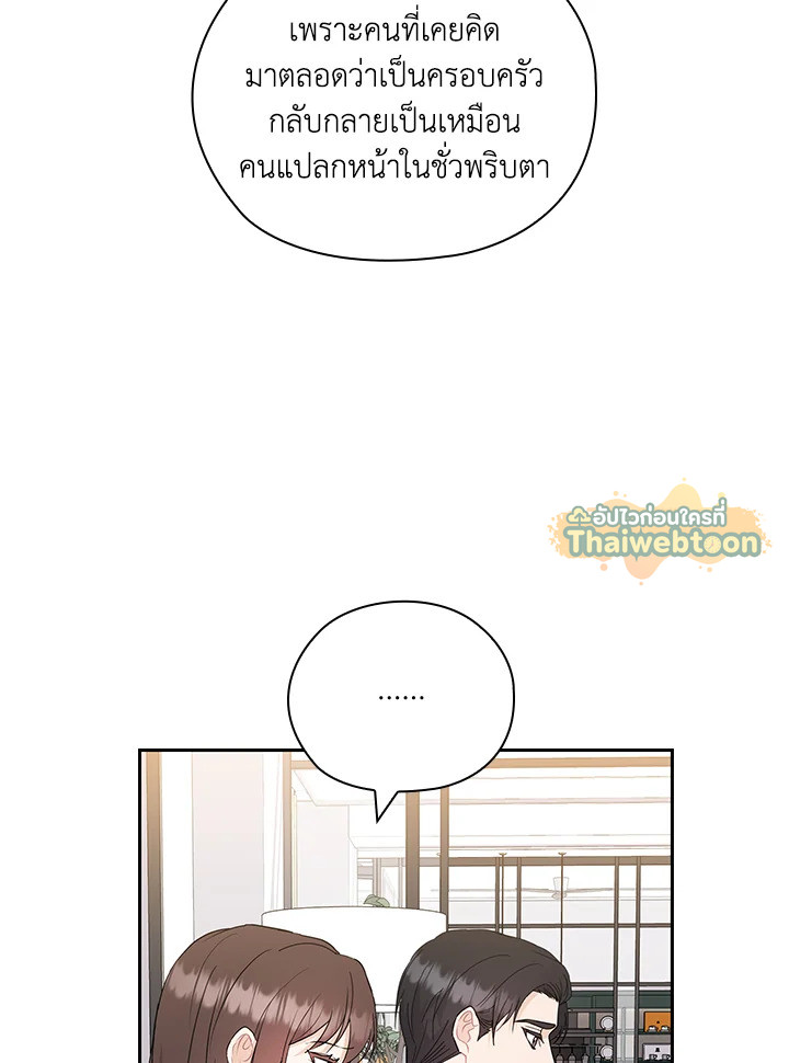 หน้า 82