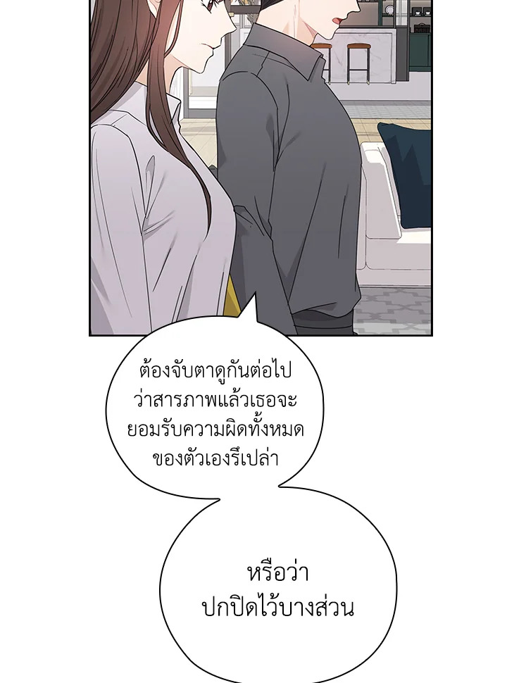 หน้า 83