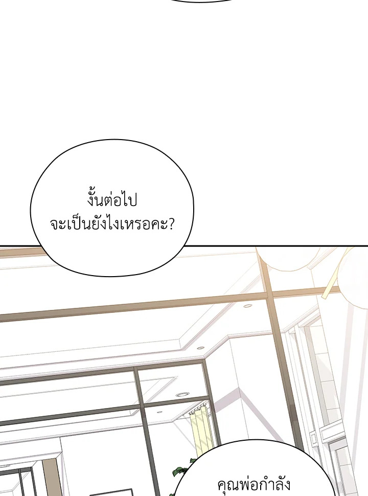 หน้า 84