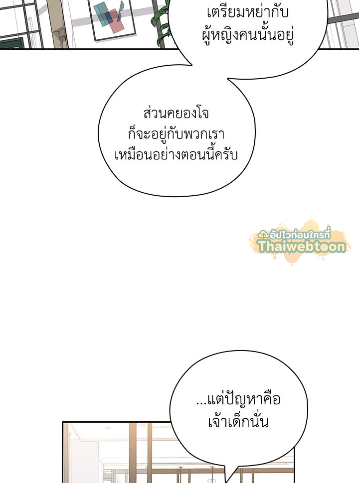 หน้า 85