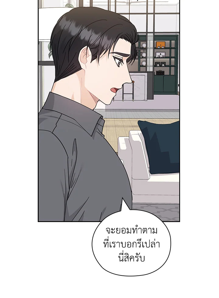 หน้า 86
