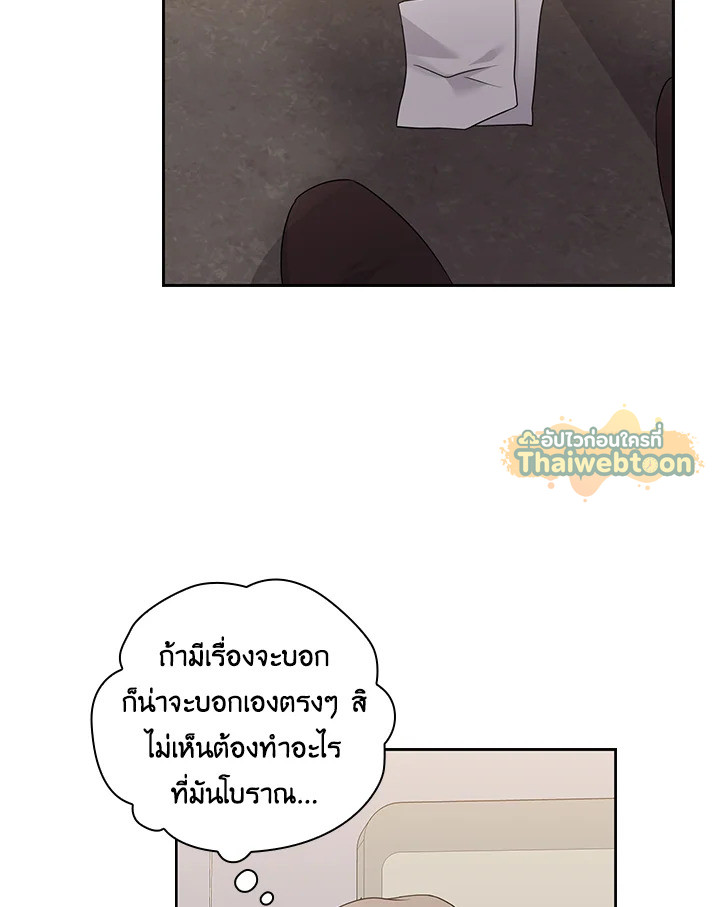 หน้า 64