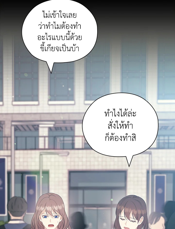 หน้า 73