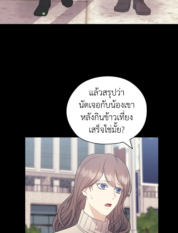 หน้า 75