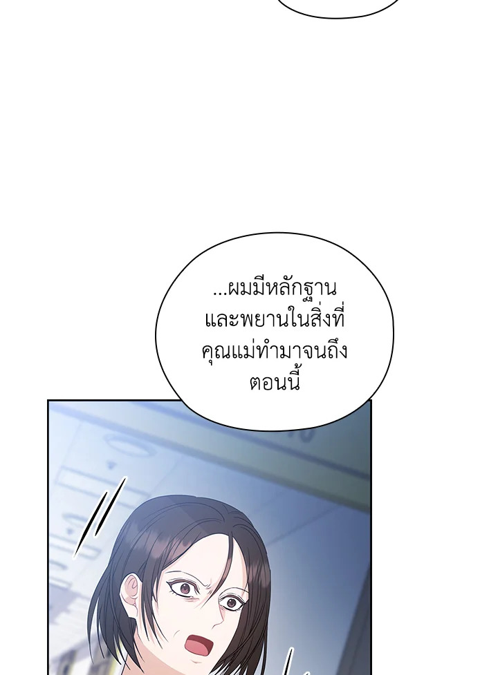หน้า 71