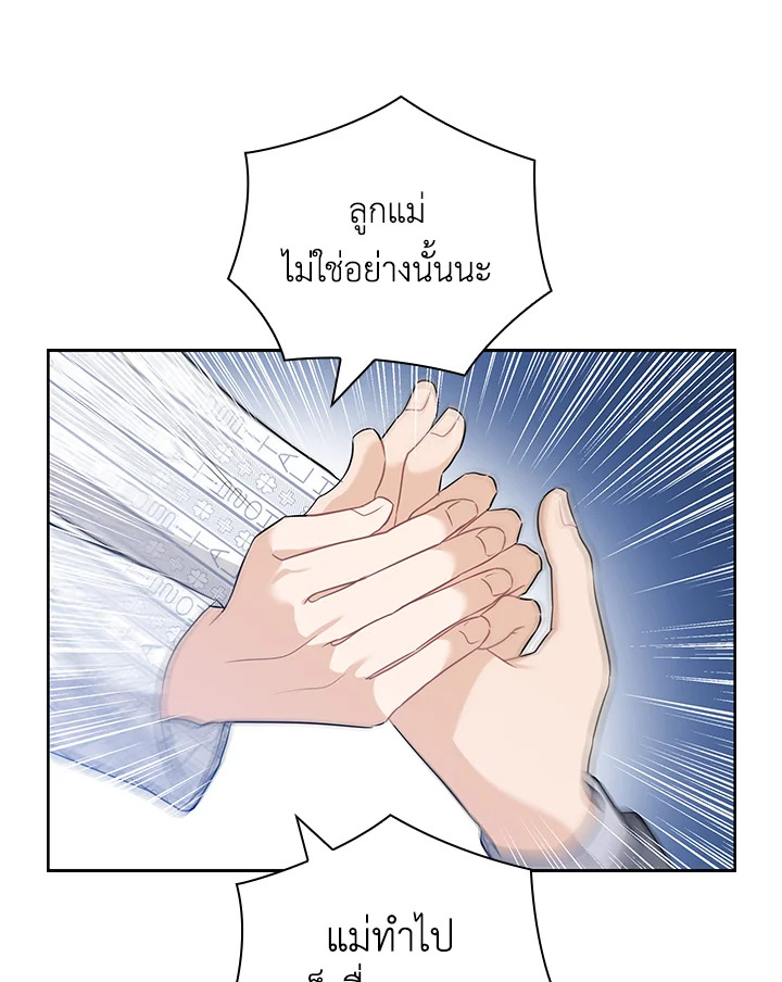 หน้า 76