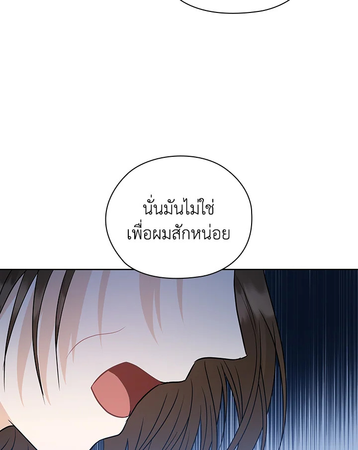 หน้า 80