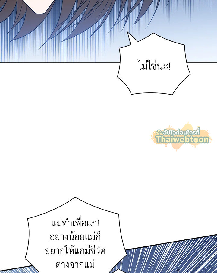 หน้า 81
