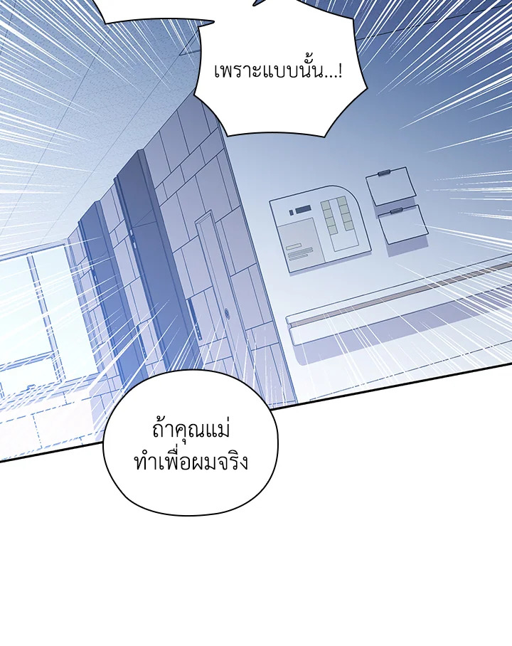 หน้า 82