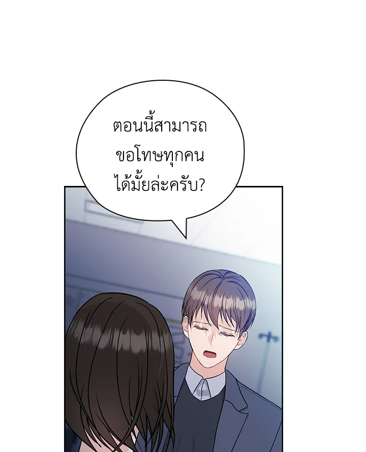 หน้า 83