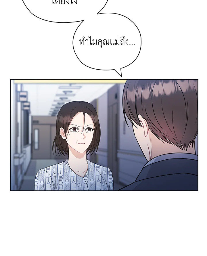 หน้า 85