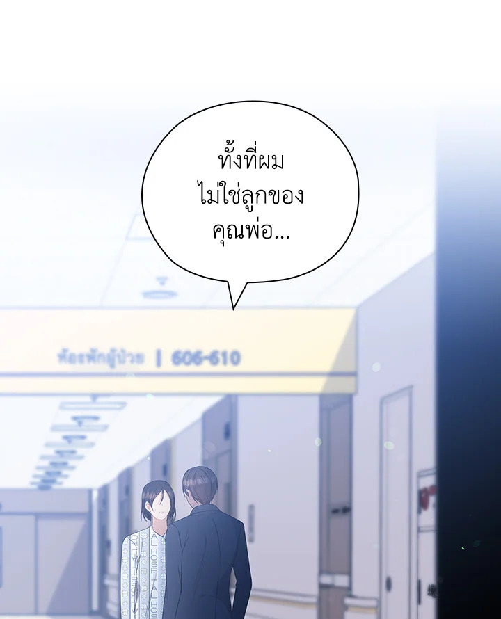 หน้า 86