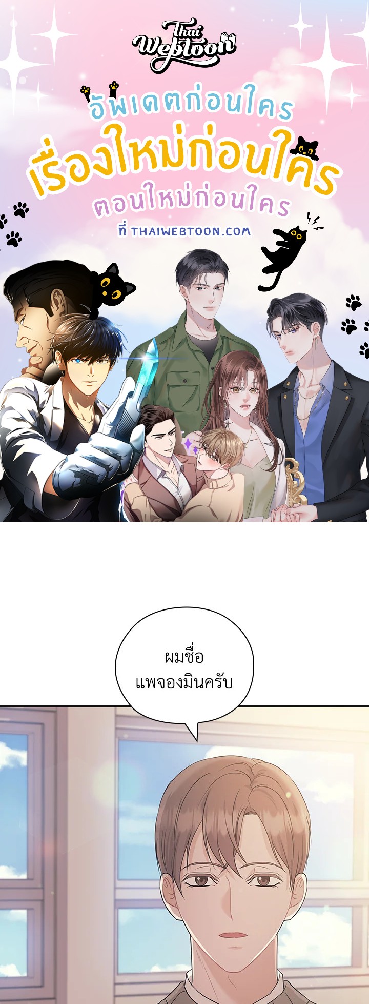 หน้า 1