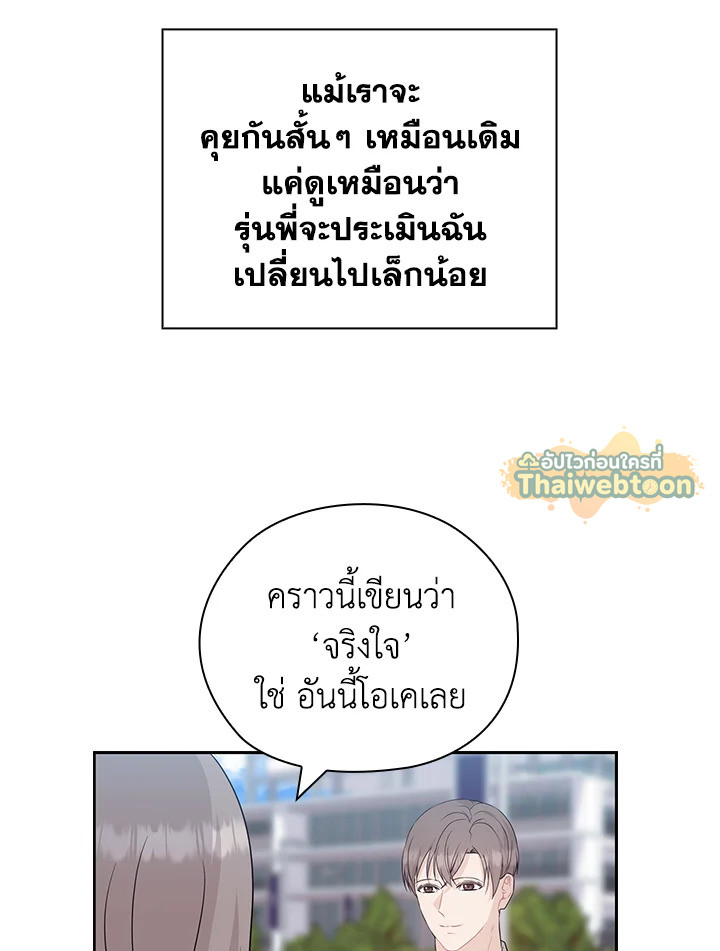 หน้า 68