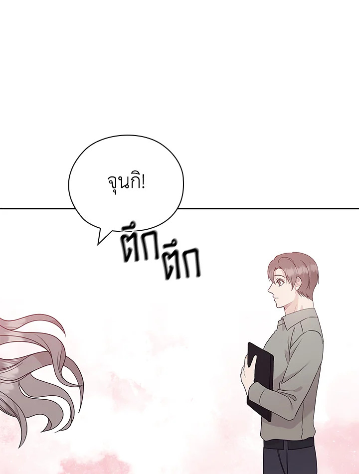 หน้า 70
