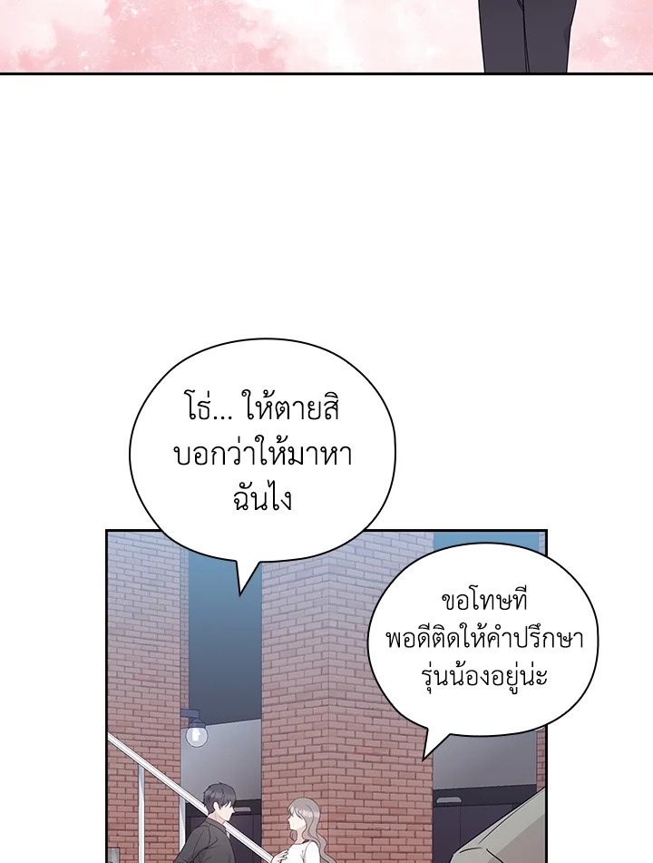 หน้า 71