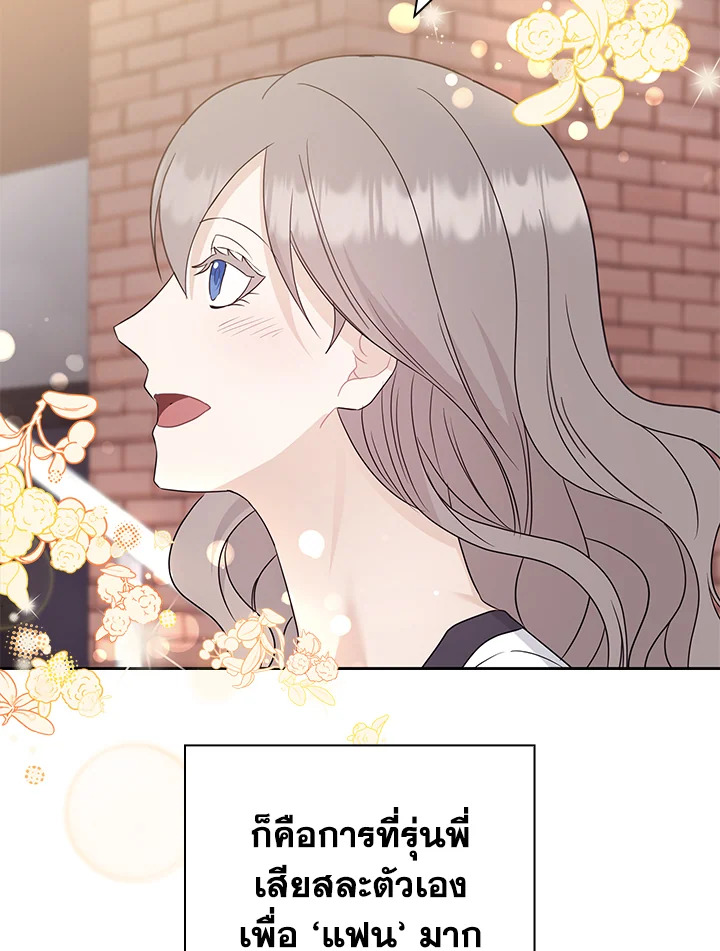หน้า 73