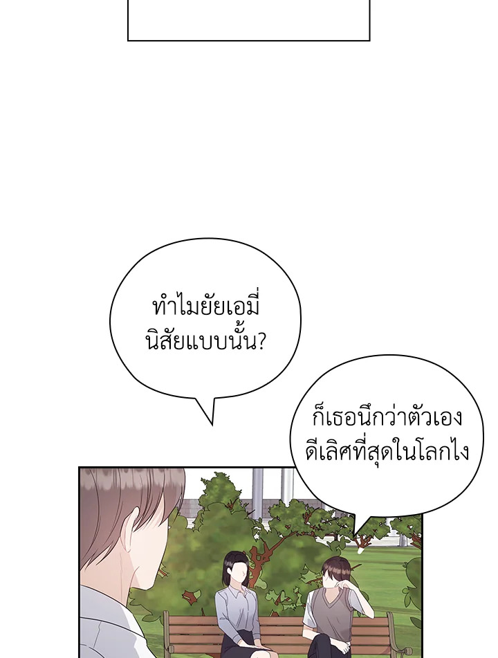 หน้า 74