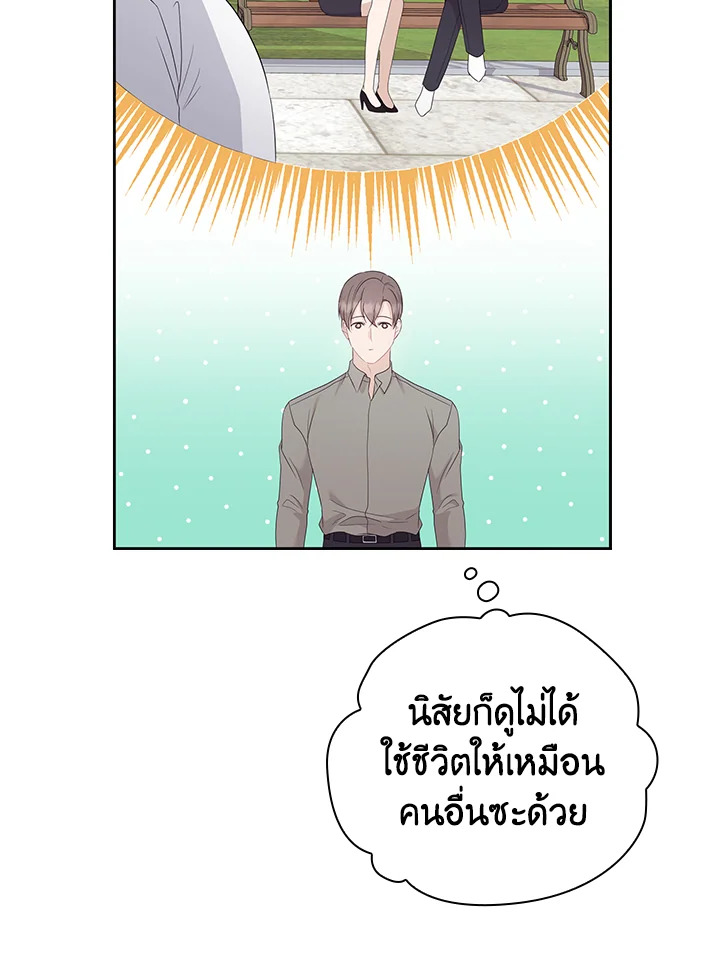 หน้า 75